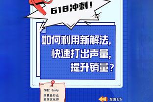 手感不佳有防守！霍姆格伦半场7中2得到4分4篮板2助攻1抢断4盖帽